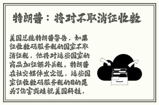 男男车车的车车**视频