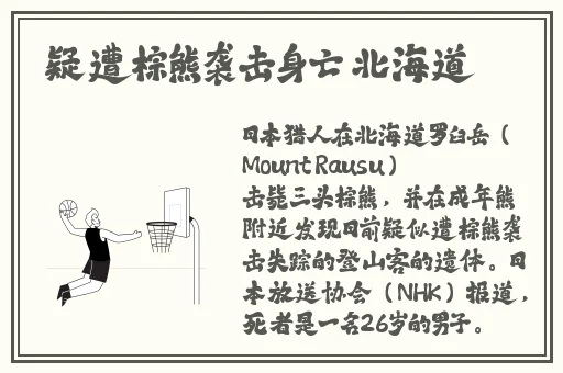 灭火宝贝HR成⼈版